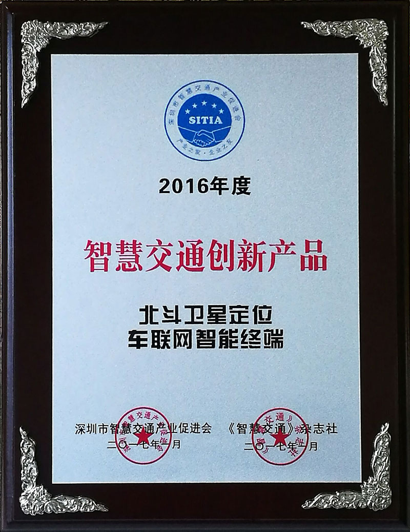 重庆公交锦旗