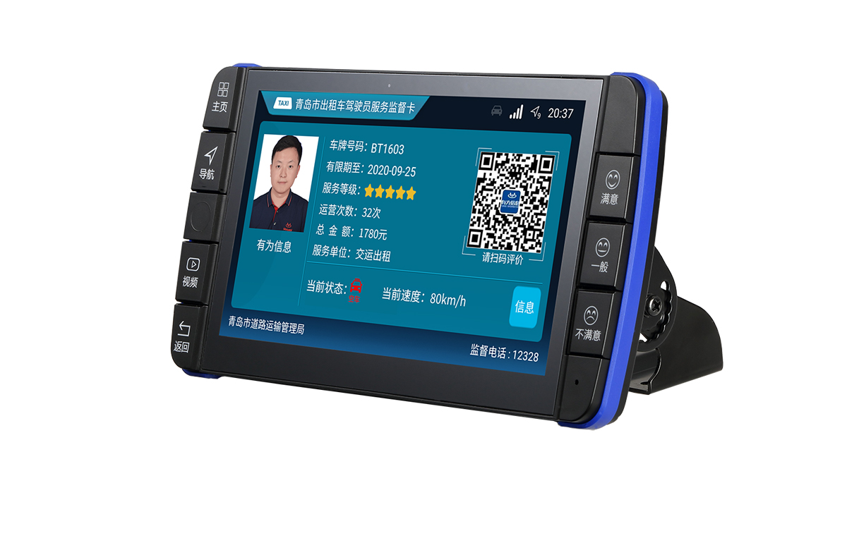 Car Multimedia Player Android BluetoothT4